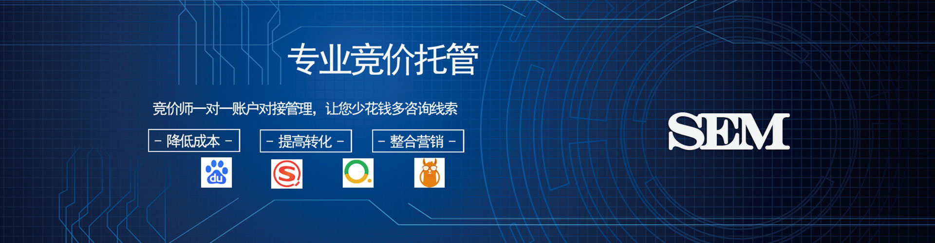 莱阳网络推广竞价