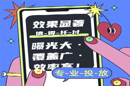 百度竞价账户托管服务深度解读及成功案例分析
