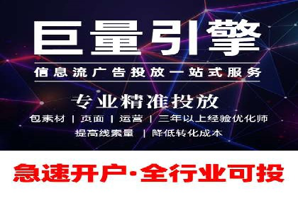 深度解析：sem竞价开户的技巧与成功案例